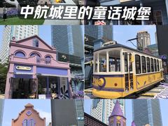 -中航城君尚购物中心