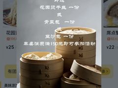 -花园茶楼(兴城西路店)