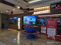 -额尔敦·品质自助(摩尔城店)