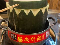 -尚竹阁冬瓜盅·18年地标美食(平洲店)