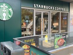 -星巴克(3号湾店)