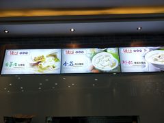 -老上海馄饨铺(石榴苑绿杨路36弄店)
