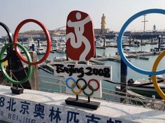 -中华人民共和国水准零点