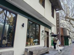 -五观堂素食(新华路店)