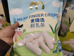 -麦德龙(雨花店)