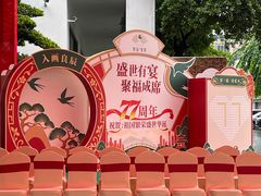 -聚福宝合苑食府(南头镇店)
