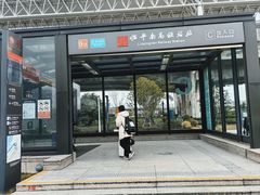 -临平南高铁站(地铁站)