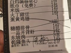 -新白鹿餐厅(城西银泰城店)