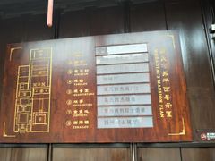 -吴道台府