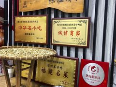 -灌顶姜母鸭(思明南路店)