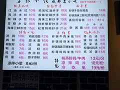 -春阳水饺(香槟广场店)