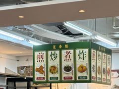 -香港蓮香樓(中環店)