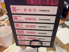 -牛啤堂精酿啤酒餐吧(五棵松华熙店)