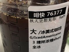 -星巴克臻选(深圳皇庭广场分店)