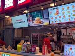 -港师傅·菠萝包(北京超极合生汇店)