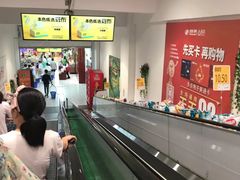 -物美超市(下沙云水店)