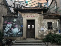 -小洲村