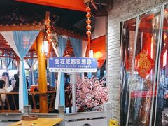-饕然·民间川菜(龙泉店)