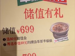-西贝(华发商都店)