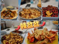 -辣盆盆麻辣小龙虾(哈尔滨总店)