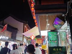-文庙广场小吃一条街