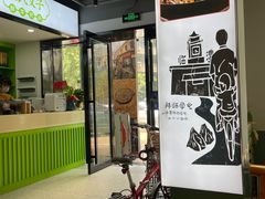 门面-张氏父子常德肠子馆(湘江世纪城直营店)