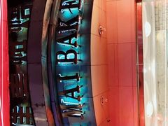 -佳麦烘焙(姚港路店)