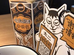 -太二酸菜鱼(赣州万象城店)