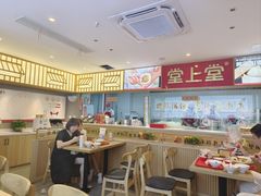 -堂上堂(益民街店)