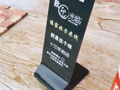 -傣家妹子过桥米线(一号店)