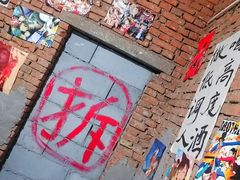 -文君烧烤(崂山店)