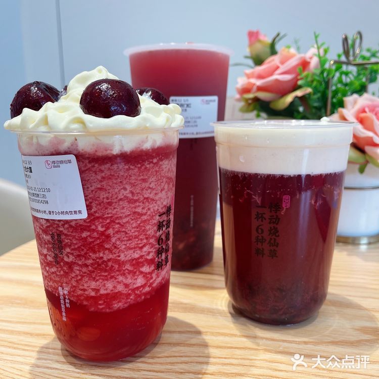 新年氛围感饮品|悸动烧仙草心动的感觉