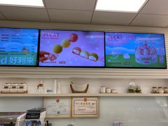 -好利来(乐堤港店)