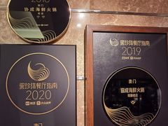 -協成海鮮火鍋(老店)