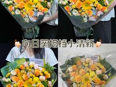 -花未央花店·WEYOUNG