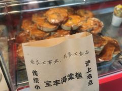 -海棠糕双酿团