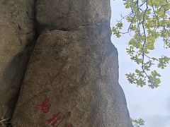 -吉林市朱雀山国家森林公园