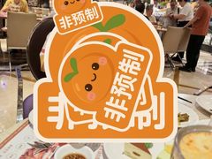 -芭菲盛宴·环球美食(北城国际店)