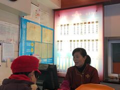 -王興記(南禅寺店)