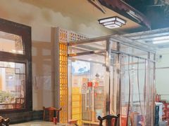 -伊隆斋(什刹海店)