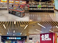 -大洋晶典(东街店)