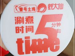 -蚝大仙横琴生蚝火锅(日月贝店)