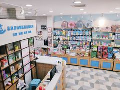 -总动员动物医院(宝丰院店)