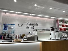 -爱欢洗ifunwash(北辰店)