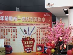 -上海华裕比亚迪4S店