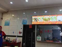 -张明富面皮店(东大街店)
