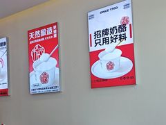 -三元梅园(永定路店)