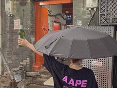 门面-大槐树烤肉馆