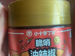 -丁家脆哨(民生路店)