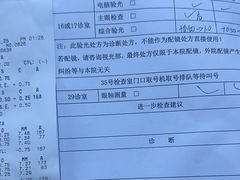 -美尔目眼科医院·近视手术·儿童近视(通州店)